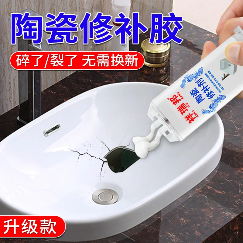 Ceramic Repair Glue Glazed Tile Crack Enamel Pan Wash Basin Repair Glue Porcelain Bathtub Filling Agent