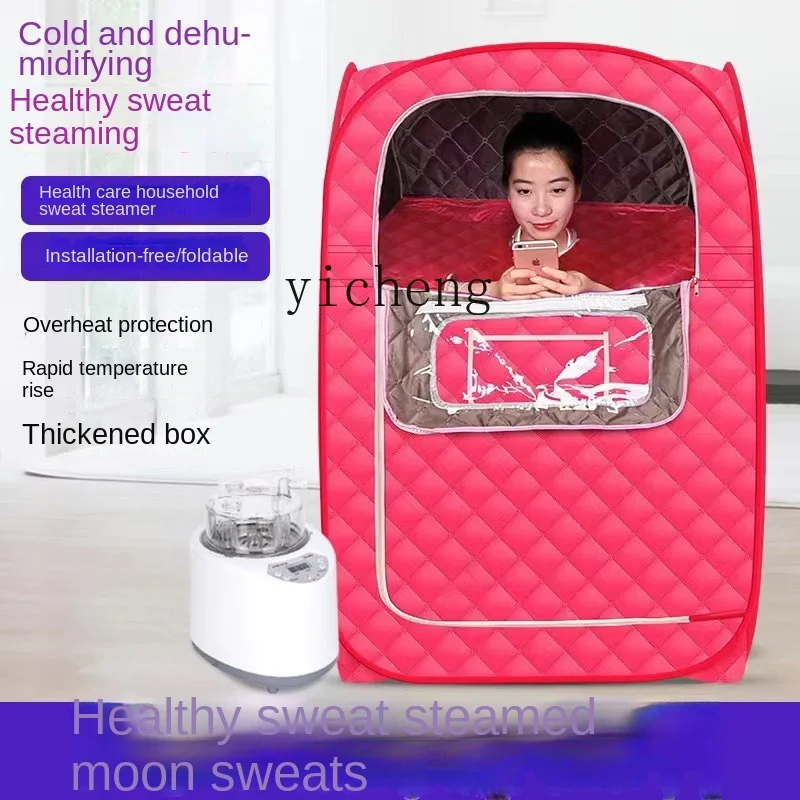 Xl Sauna Machine Household Body-Free Detoxification Sweating Bath Tank Steam Bag Fumigation