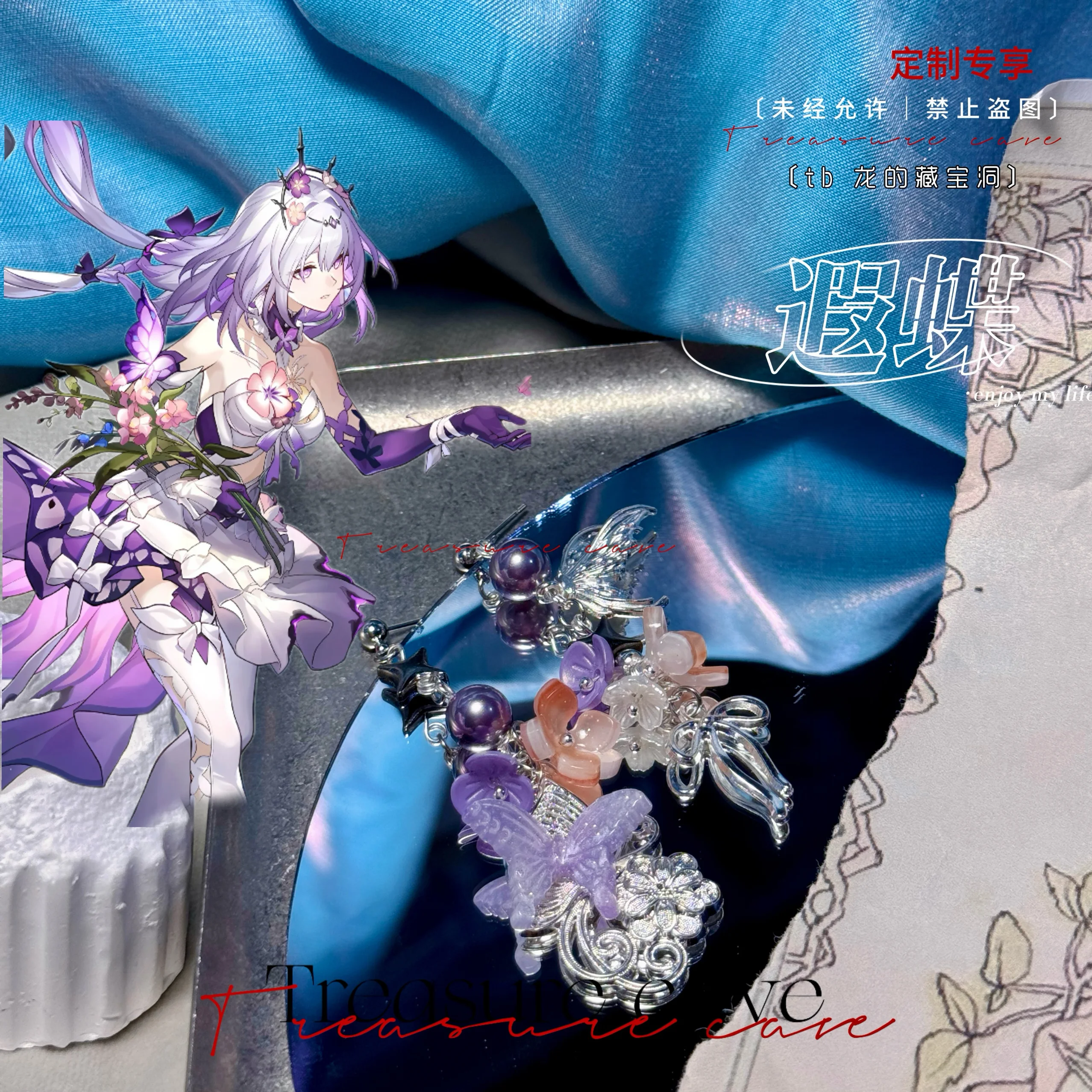 

Игра Castorice Honkai: Star Rail Косплей Костюм Серьги-клипсы Серьги-гвоздики Аниме Очки Ювелирные изделия Реквизит Подарок