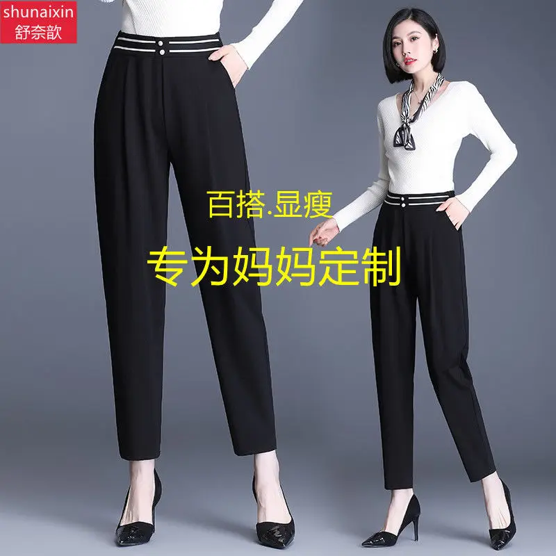 2025 sommer frauen Hohe Taille Harlan Hosen Lose Mode Neun-punkt frauen Hosen Jogginghose Frauen Schwarze Hosen Hosen frauen