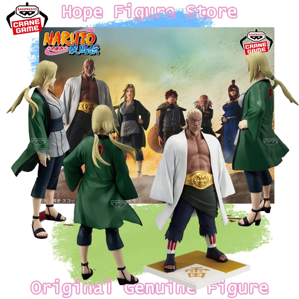 En stock, figura original de BANPRESTO de NARUTO Shippuden: Los Cinco Kage se Reúnen, Raikage, un Hokage, Tsunade, modelo de anime.