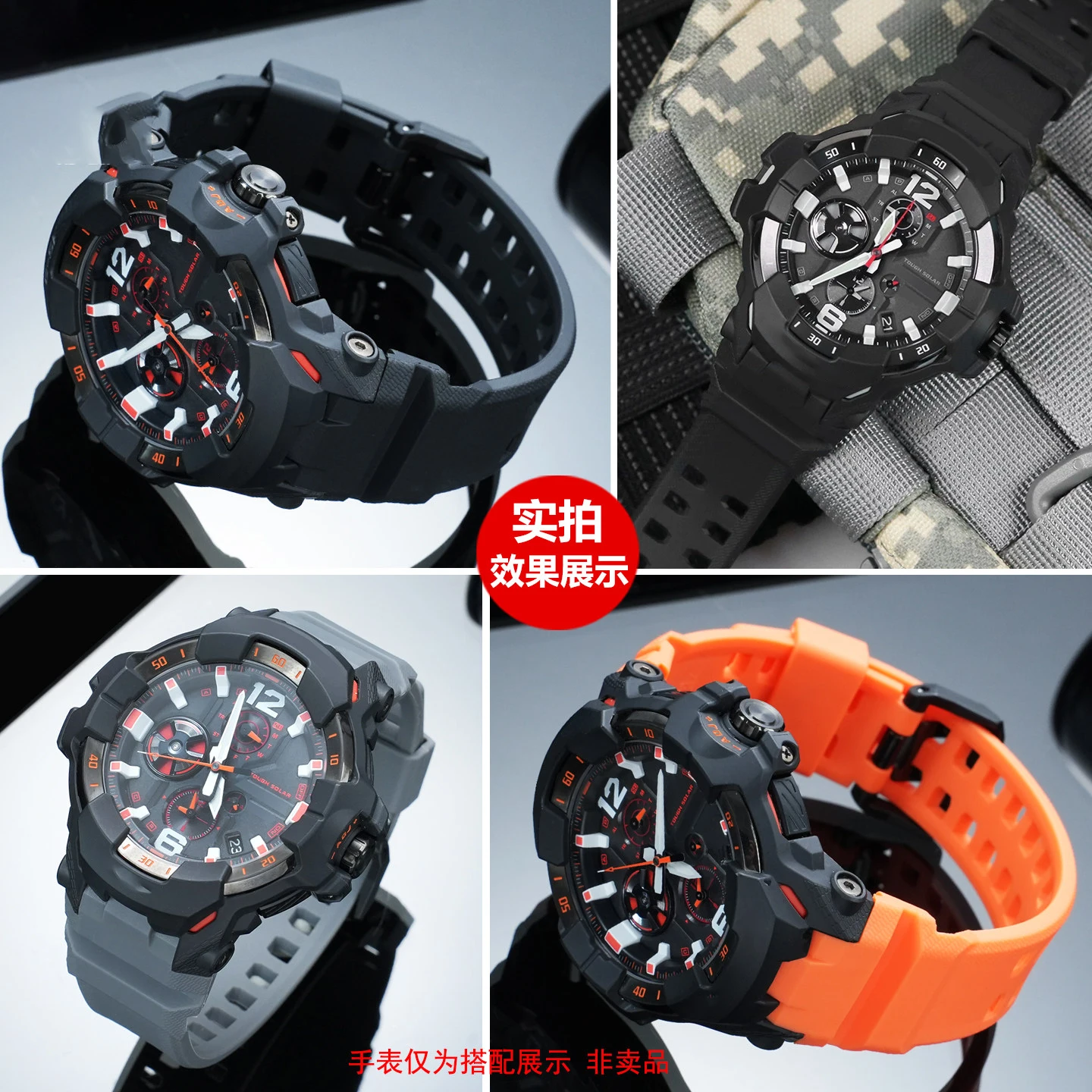 TPU Durable Resin Watch Strap Replacement Band For Casio G-Shock Gravitymaster GR-B300 Module 5719 Sport men's Bracelet
