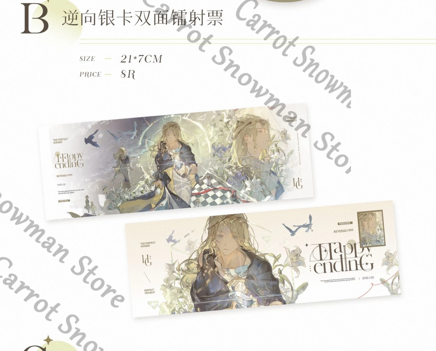 Реверс игры: 1999 коллеги, 6 засада, мультяшный квадратический элемент, изысканная складная страница, открытка, цветная бумага, лазерный билет