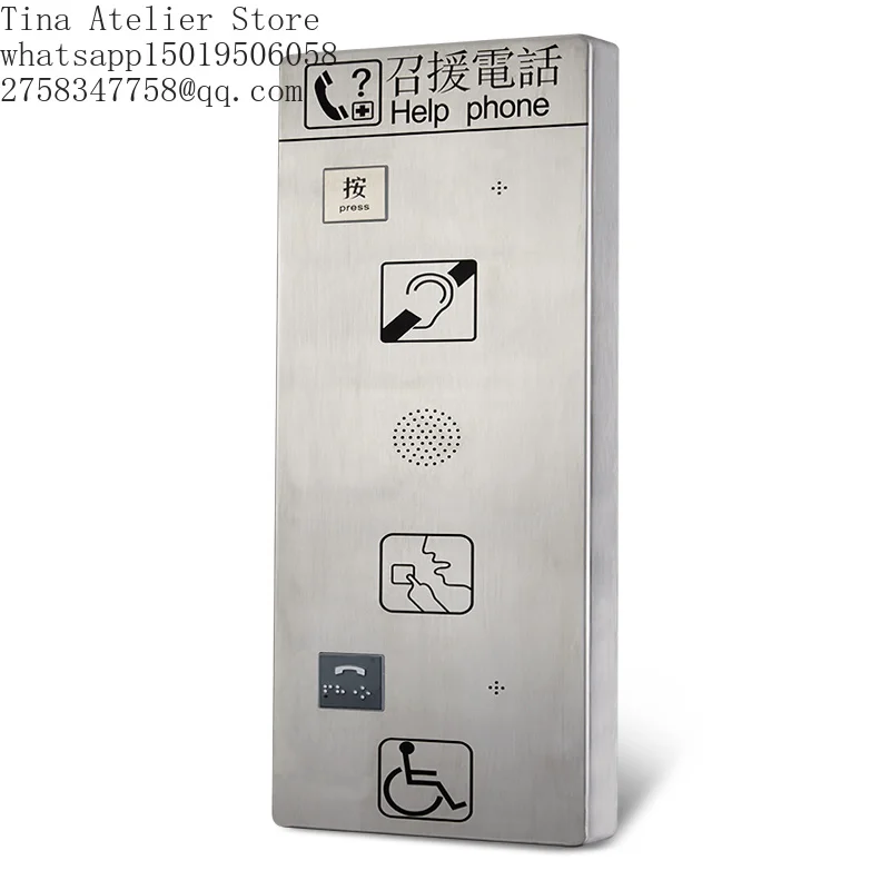 KOONTECH KNZD-16 Hands-Free Emergency Interco=m | Stainless Steel Help Point Telephone