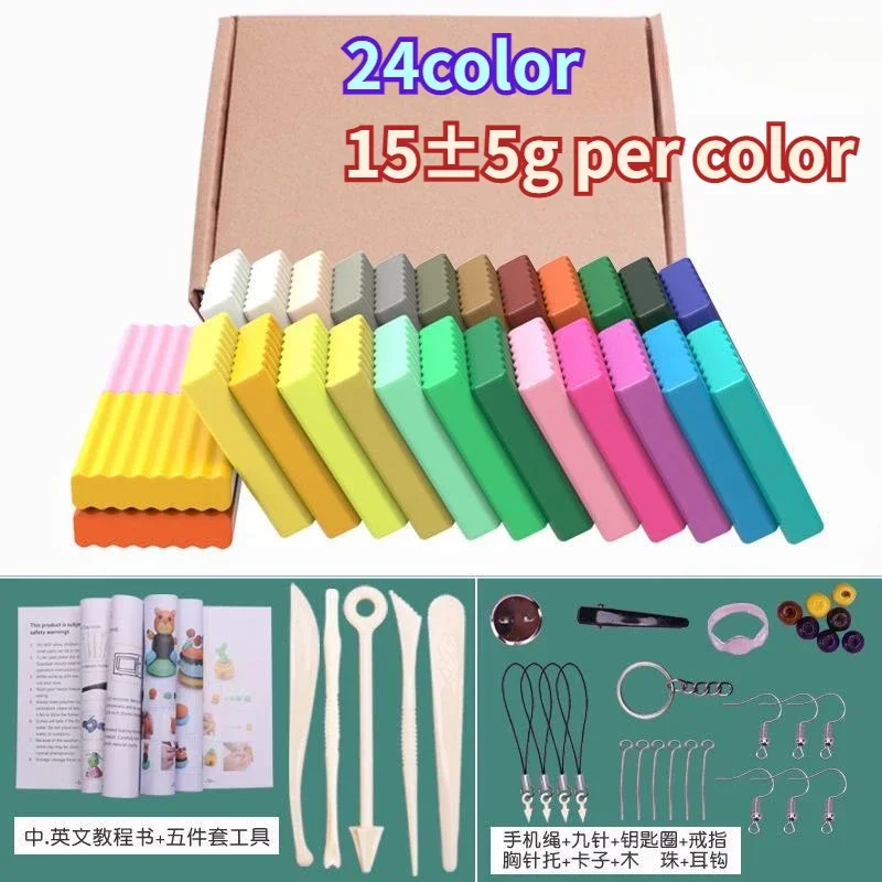 24/32/50 Color Soft Clay Polymer Clay Oven Mud Tool Set Children's Diy Toys 15g of Each Color