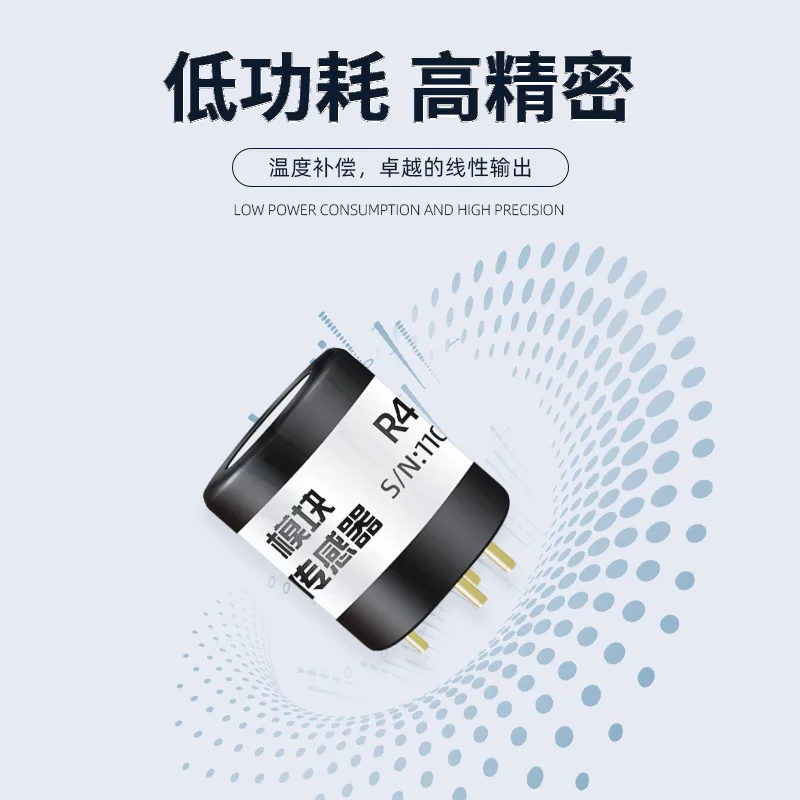 Combustible gas concentration content Toxic and harmful module gas sensor