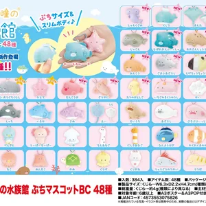 جولة العين حوض السمك بيتي التميمة الدمى أفخم ، سمك القرش لطيف ، الحوت ، بطانية ، كاواي ، الحوت ، العالم ، 48 قبل الميلاد ، 6.3 سم أفضل 6 حشوات قطيفة مبيعا - رقم 2