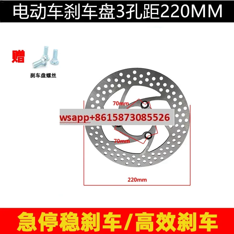 Electric Motorcycle…