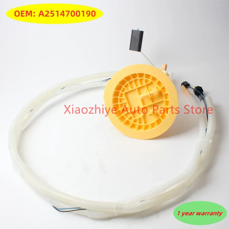 1pc New Fuel Pump Assembly A2514700190 2514700190 For Mercedes-Benz B-CLASS 164/251 V251 X164 2005 -2017