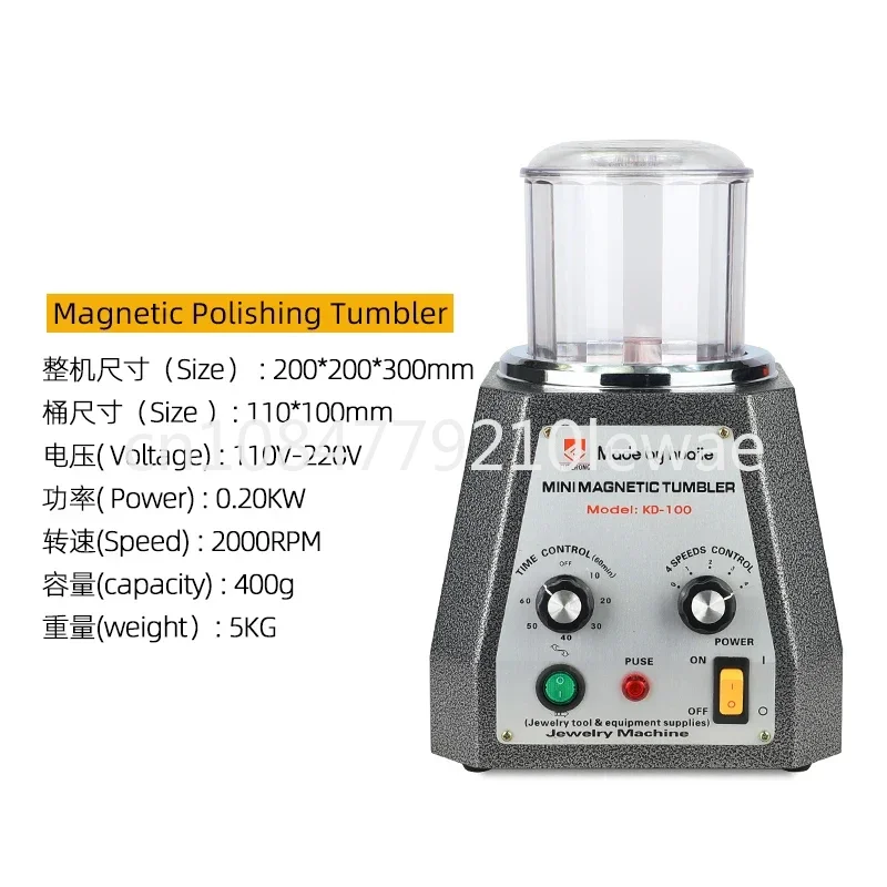 KD-100 Magnetic Tumbler with 100g Pins  Mini Polishing Machine Jewelry Polisher Bucket Jewellery  Tools