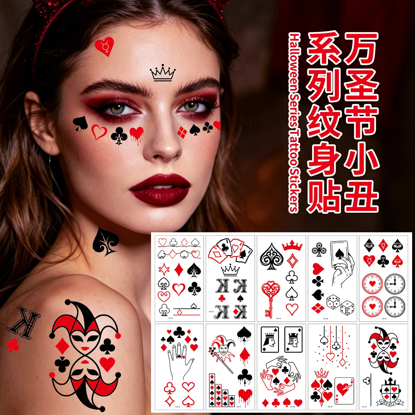 Halloween Clown Face Temporary Tattoo Stickers – Scary Joker Horror Mouth Body Art, Water-Resistant Cosplay Party Makeup Decals