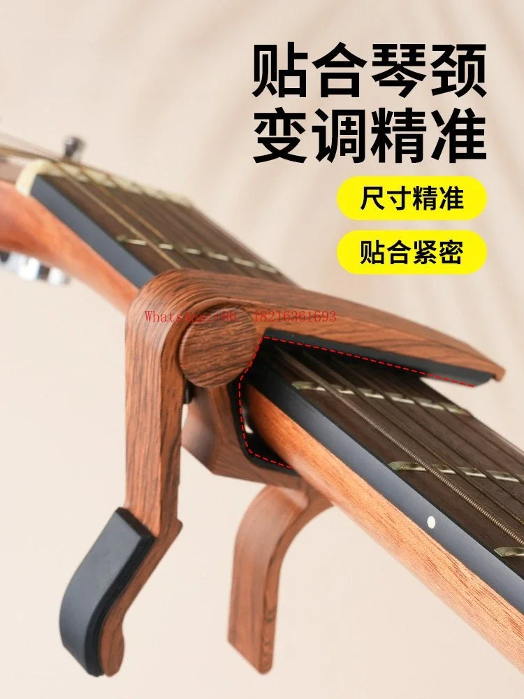 NEW2026 Capo For Guitar Metal Tuning Clip Premium Capo Guitar Accessories
