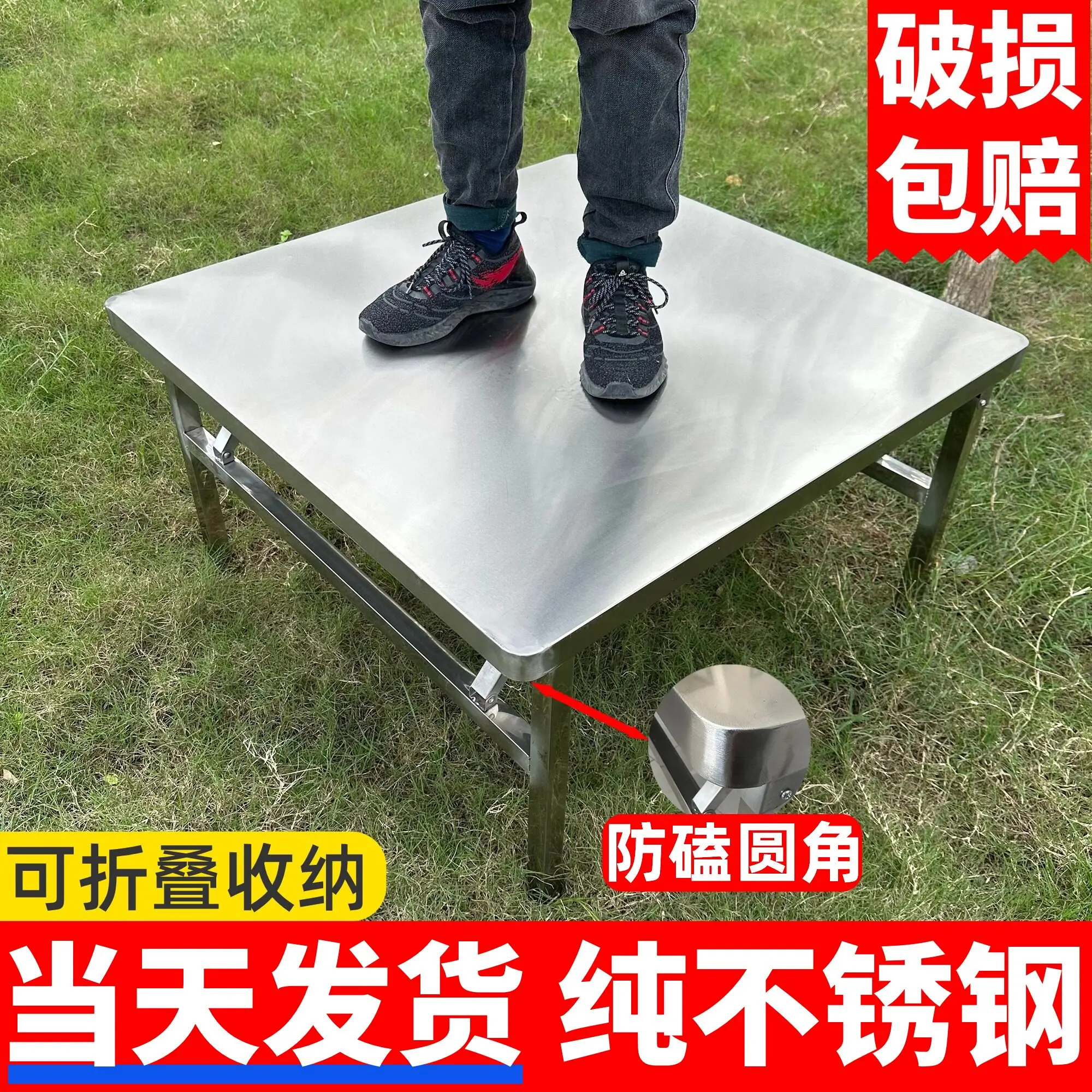Thickened dining table BBQ table Eating night market stall Portable table Square Rectangle