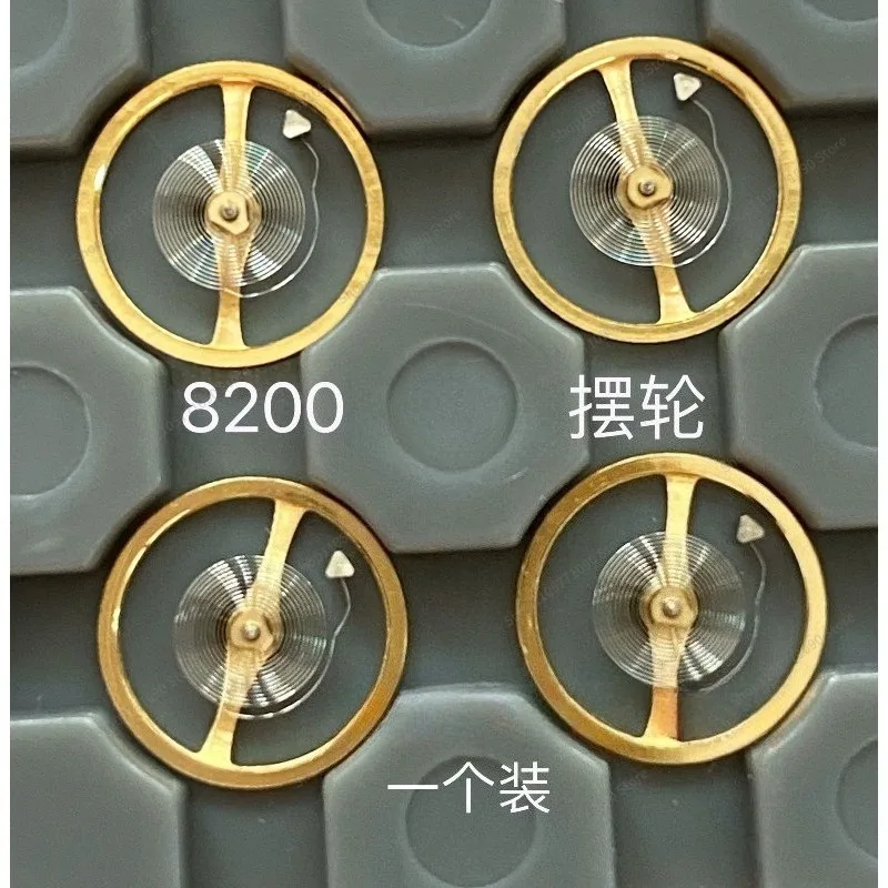 For Suitable for Watch Repair Parts 8200 Balance Wheel, Full Pendulum 8215 Movement, Including Oil Wire