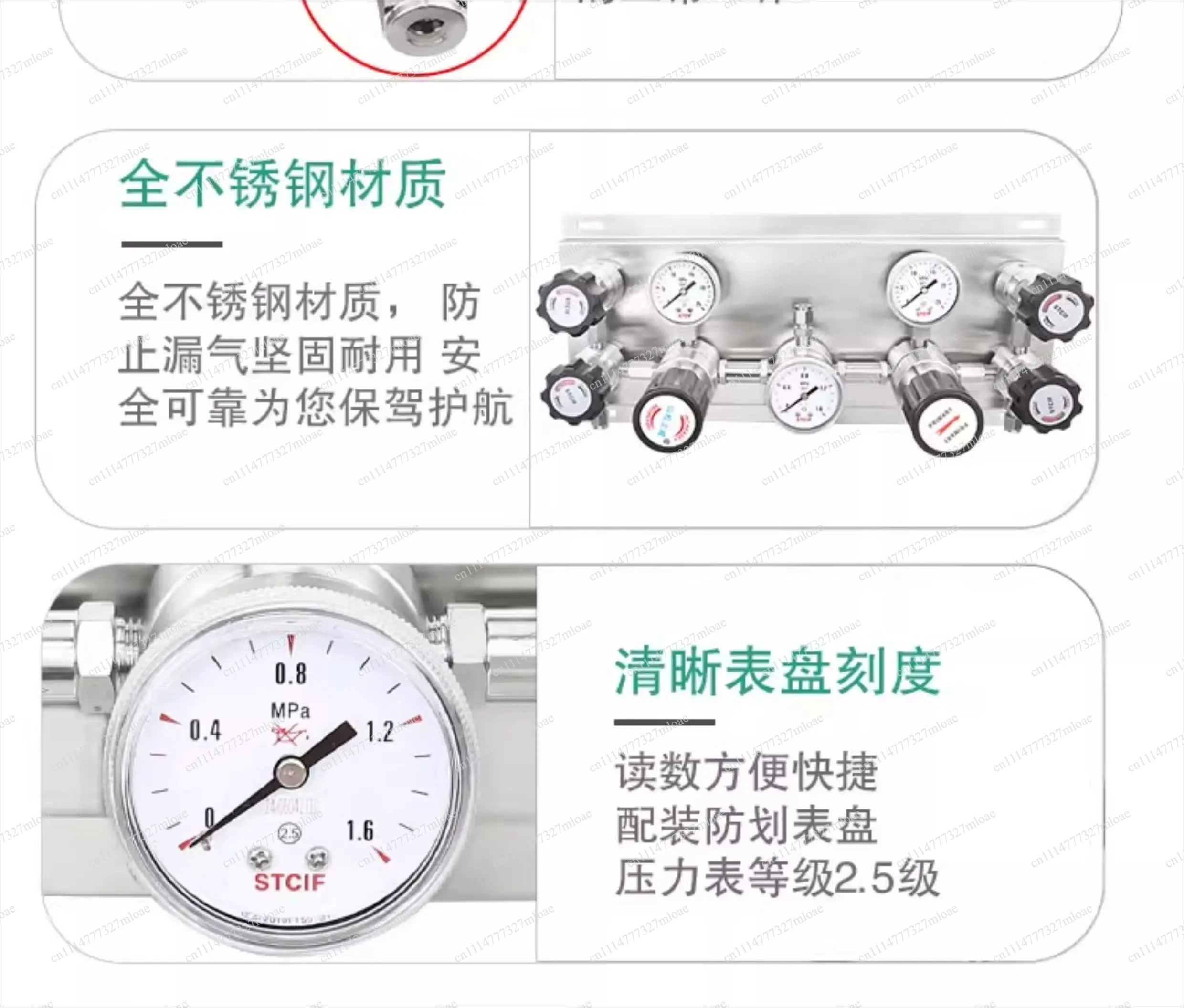 Pressure reducing valve gas pipeline secondary adjustment stainless steel semi-automatic switching one backup one busbar