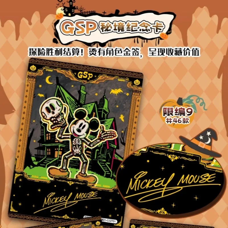 Card.Fun Authentic Disney Magic Wonderland Collection Card Kawaii Mickey Mouse Card Anime Peripheral Flash Card Gift