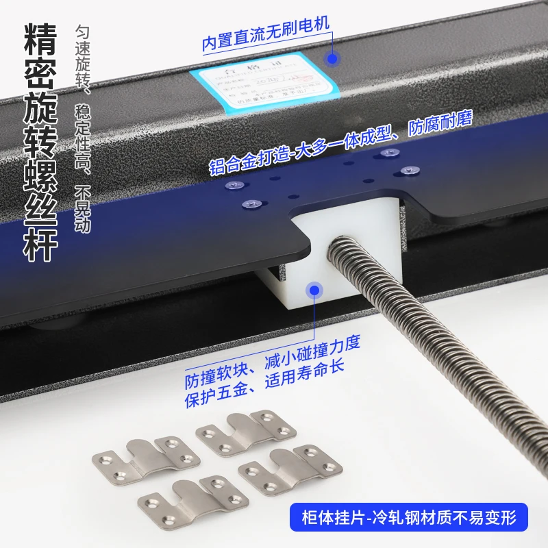 خزانة كهربائية مثبتة على الظهر لرفع لأعلى ولأسفل، خزانة معلقة، خزانة أرضية، سلة سحب، خزانة مجوهرات، أجهزة مرآة