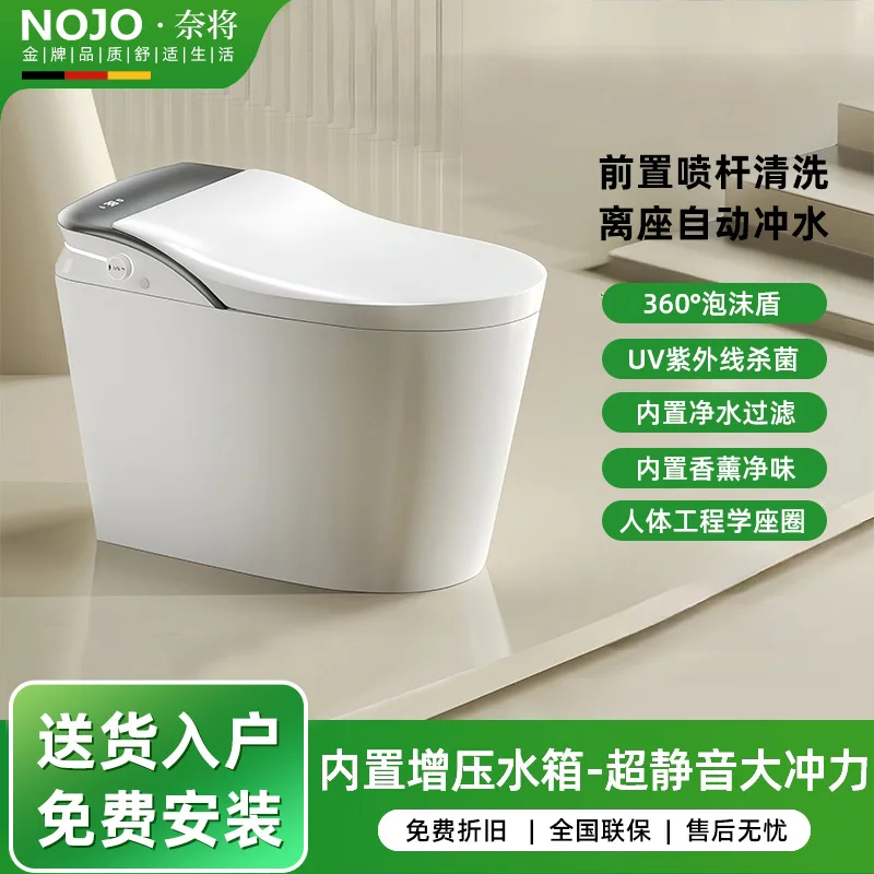 

New Home Ergonomic Smart Toilet Has No Water Pressure Limit, Automatic Flip Mute With Female Front Women's Wash