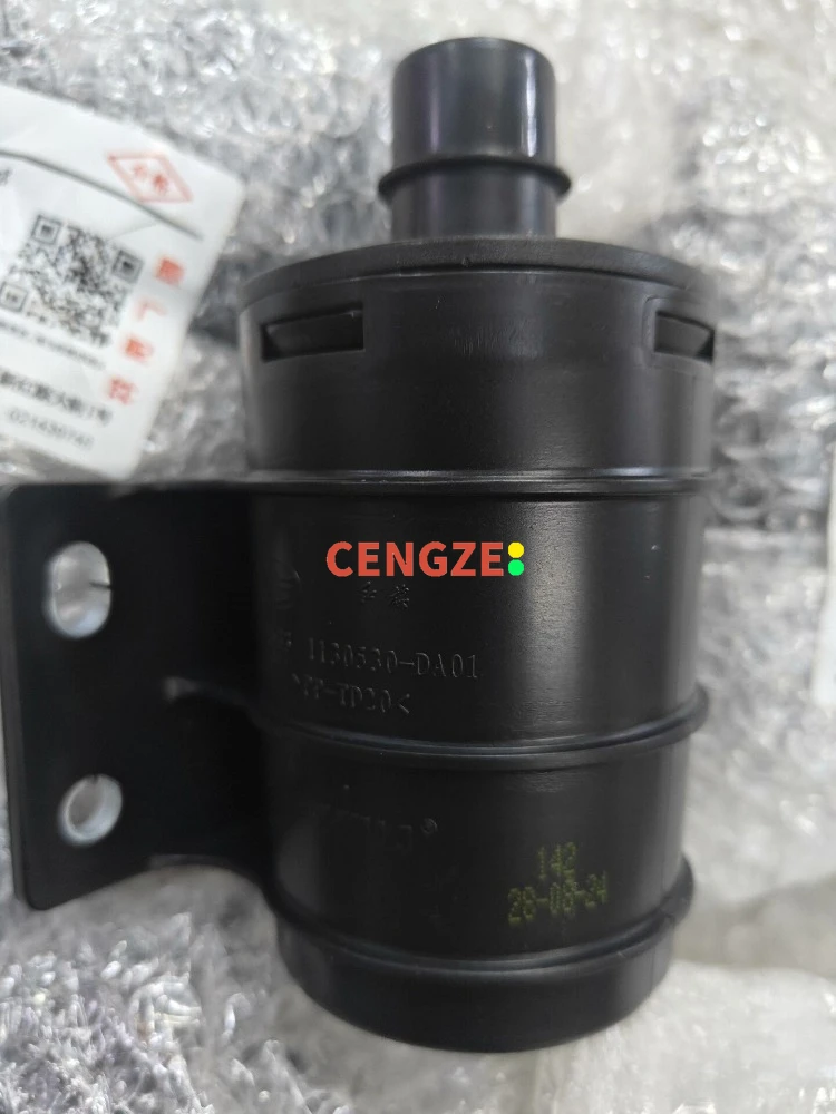 

Original HONGQI HS5 Carbon Canister Air Filter 1130530-DA01