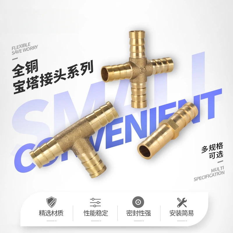 10 ชิ้น ข้อต่อทองแดง Y-TYPE TEE/4-WAY สำหรับนิวแมติก ขนาด 8/10/12/14/16 มม. ข้อต่อแบบกดเข้า ทนทานต่อแรงดันสูง
