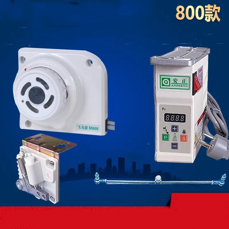 

Sewing machine direct-drive energy-saving motor 20V M800 overlocker hemming machine copying machine silent