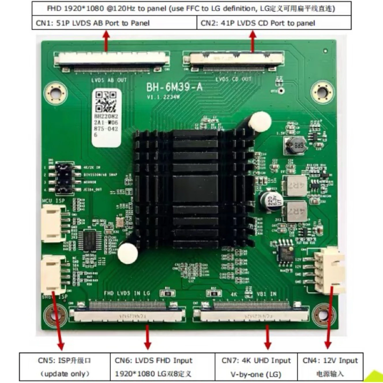 Placa adaptadora de BH-6M39-A, placa base 4K, punto 2K, pantalla VBO a LVDS, placa de refuerzo de frecuencia, placa multiplicadora de 60hz a 120hz