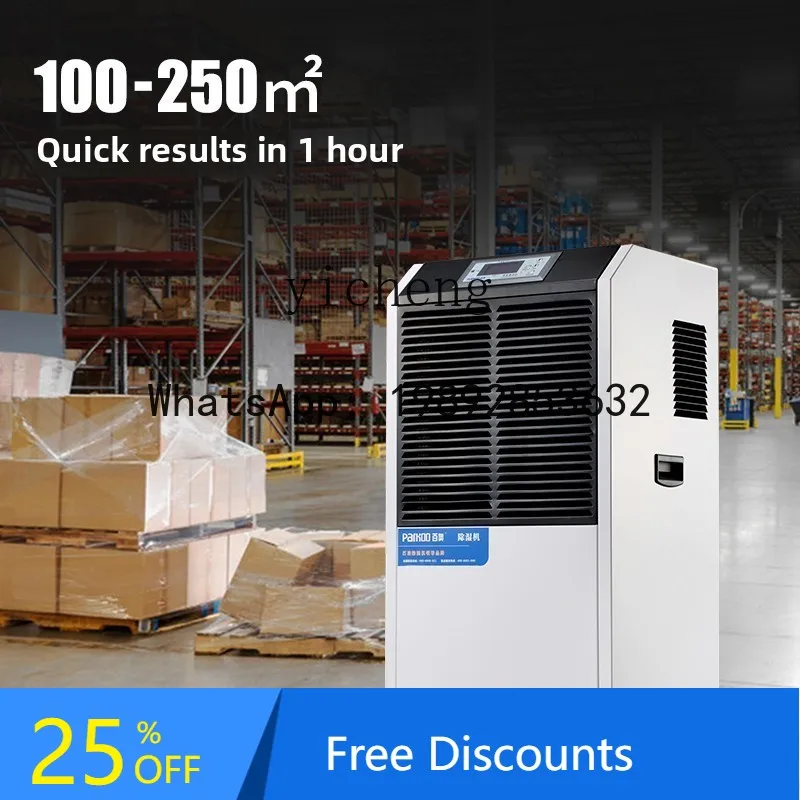 AB  Commercial Industrial Dehumidifier Large High Power Warehouse Workshop Basement Villa Dehumidifier