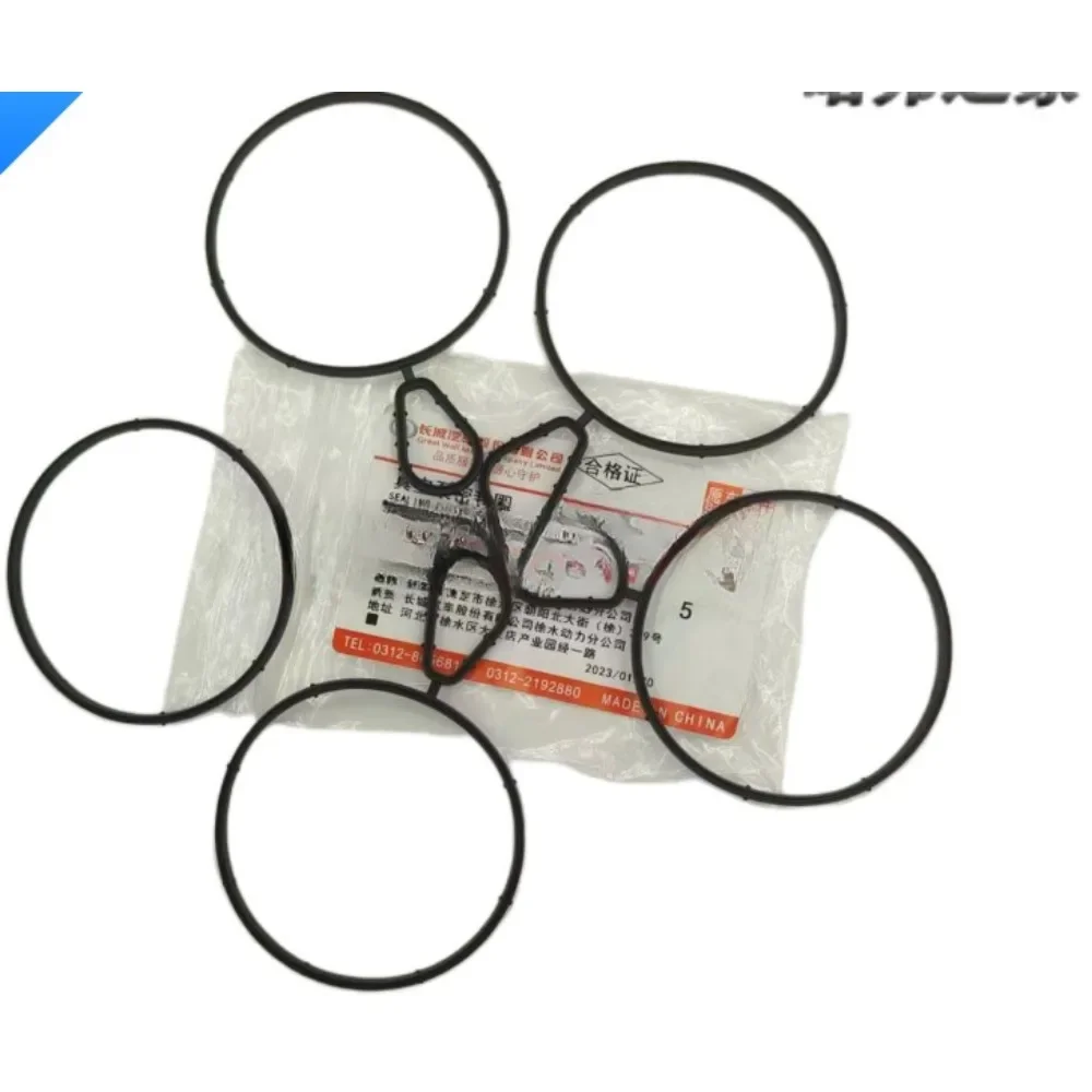 1PC Vacuum Pump Sealing Ring Vacuum Cleaner Oil Seal Suitable For Great Wall For Haval H6H7H8H9VV6VV7 Great Wall Cannon 2.0T