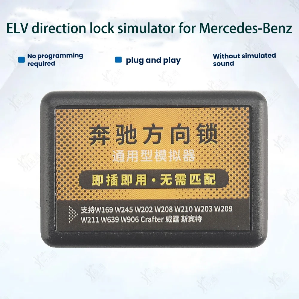 

Эмулятор блокировки рулевого управления для Mercedes-Benz W169 W245 W202 W208 W210 W203 W209 W211 W639 W906 Vito Crafter Sprinter без звукового сигнала