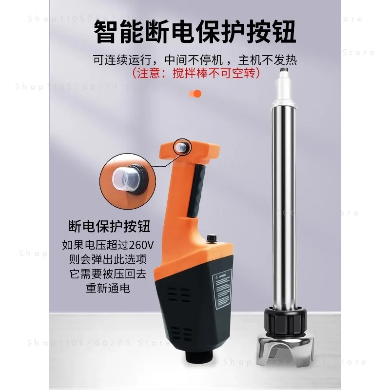 Portable Blender Food Mixer Commercial Ice Cream Stir Bar Mixing Machine Electric Meat Grinder Juicer Stick