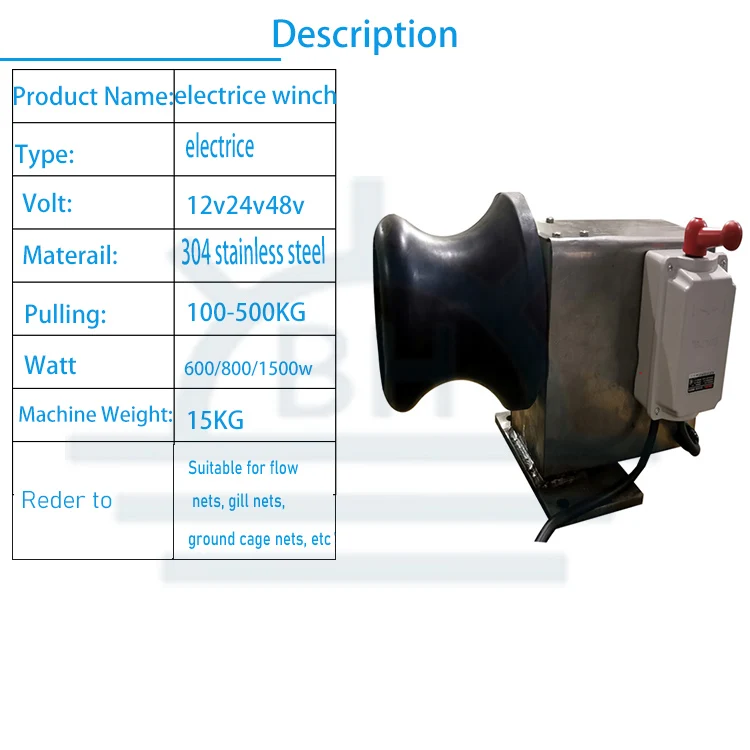 22V/380V Electric Anchor 500KG Machine for Fishing Hooks,fish Cages Boat,gill Net Haulers,hydraulic Trawl Winch