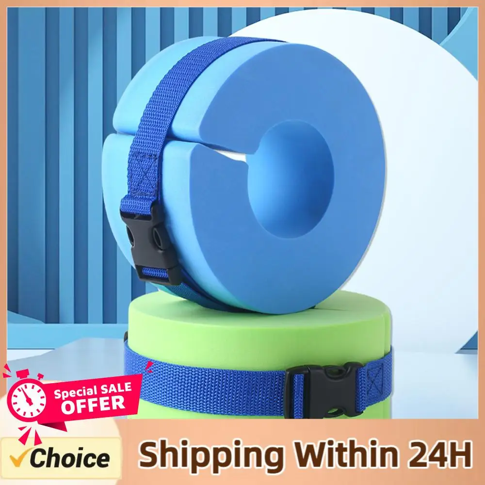 

1/2PC EVA Foam Swimming Float Ring Water Aerobics Exercise Aquatic Cuffs for Ankle Arm Adults Children Swimming Fitness Training