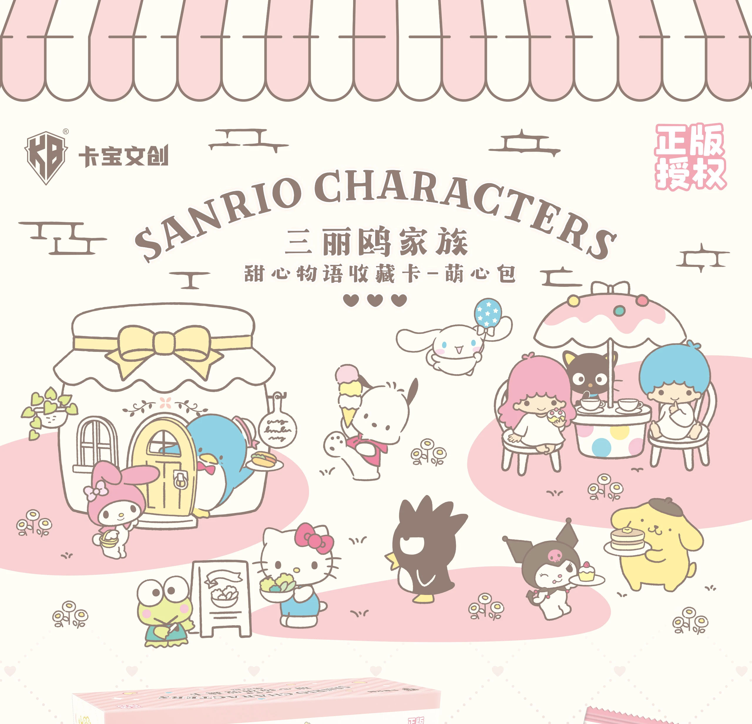 KABAO 2026 NEW Sanrio Hello Kitty My Melody ‌Cinnamoroll‌ Kuromi‌  Collection Card Periphery Cartoon Gift Surprise Girl Like