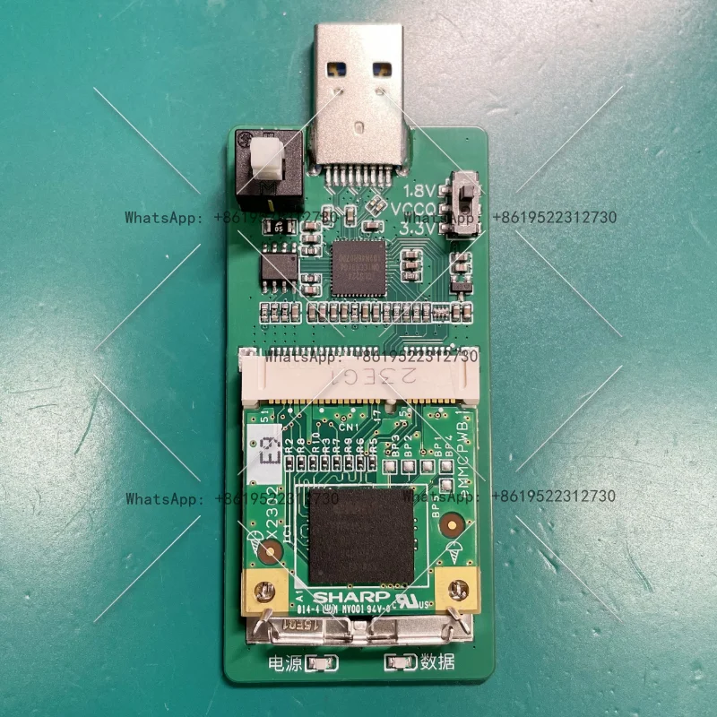 Suitable for Sharp printer X2302 electronic hard disk read and write tool emmc