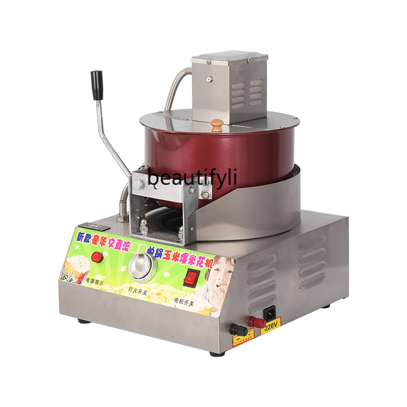 

Commercial gas electric popcorn machine Fully automatic single and double pot stall butterfly gas machine