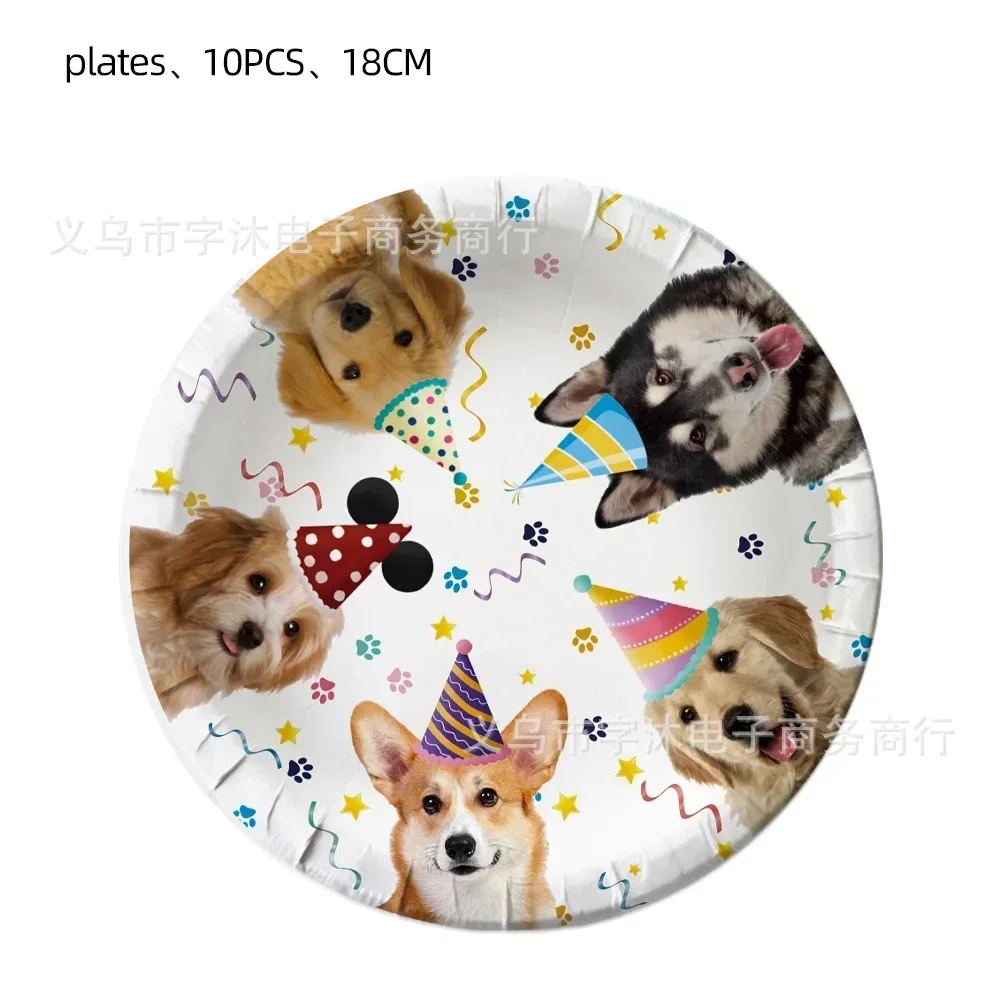 10pcs Cute Puppy Dog Theme Tableware Set Pet Dog Paw Paper Plates Cups Napkins Banner Happy Kids Birthday Party Supplies