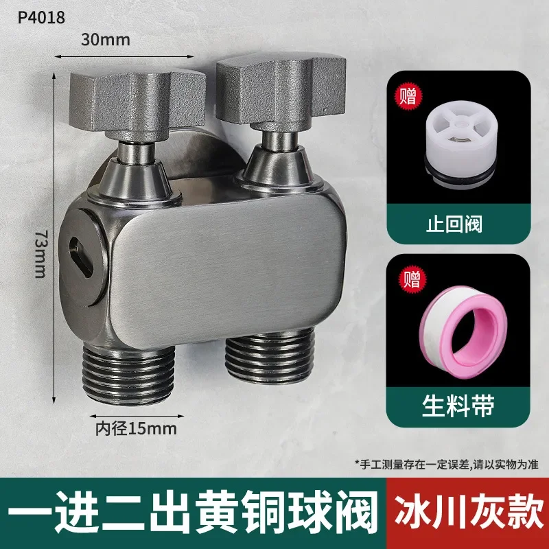 Thickened Brass Ball Core Large Flow Triangle Valve Full Open Water Heater Special Ball Valve Pressure Explosion Proof