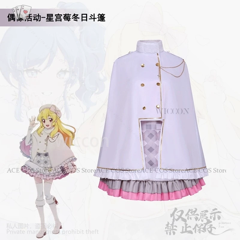 Anime Aikatsu！cosplay Hoshimiya Ichigo Costume Winter Unim Shawl Skirt Lolita Wigs Christmas Girls Woman Cos Customized