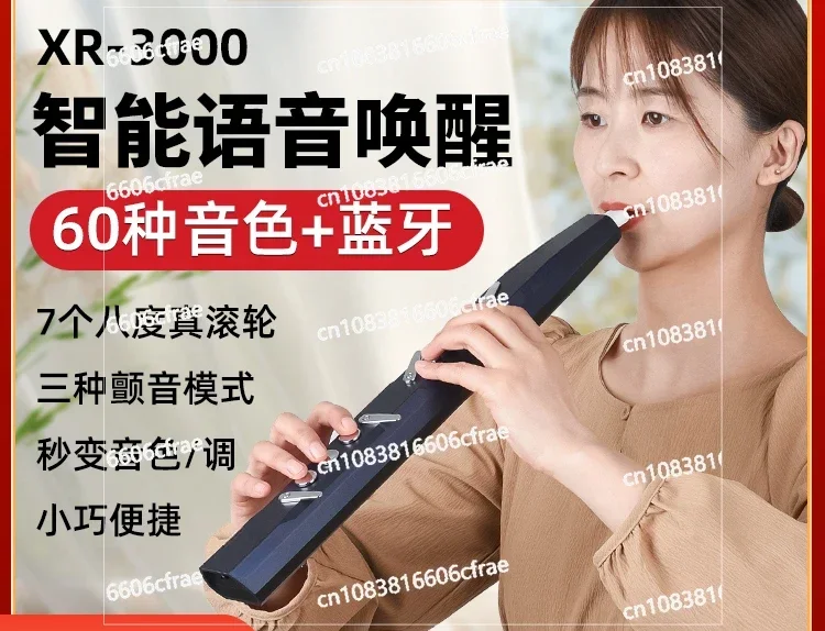 Electric Blowpipe Musical Instruments Daquan Electronic Saxophone for The Elderly