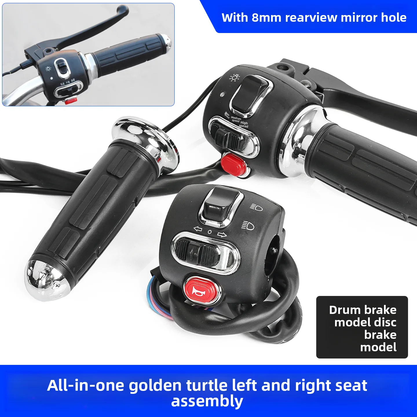 

Scooter Handlebar Switch Little King Combination Switch Button Handlebar Switch with Horn Headlight Turn Signal Assembly