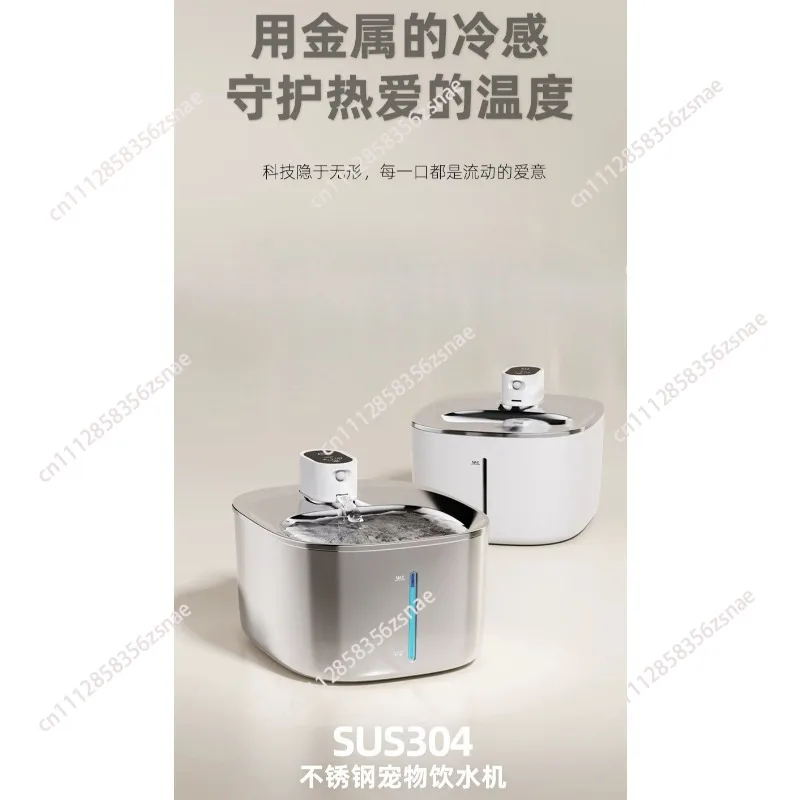 Cat water dispenser Dog water dispenser Automatic circulation flow Wireless unplugged 4L large capacity
