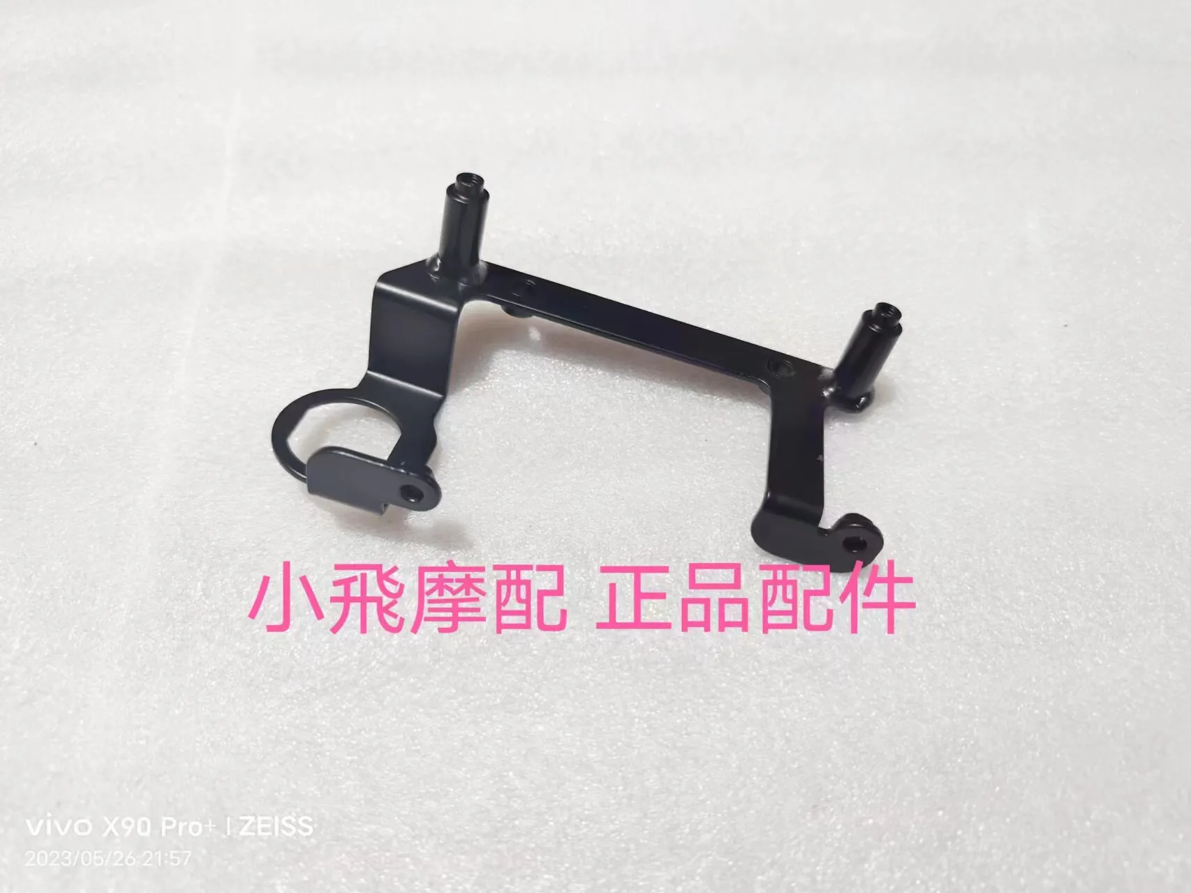 For Qjmotor Srv200 Accessories Qj Motor Srv 200 Instrument Guard Plate Bracket Speed Decorative Cover Meter