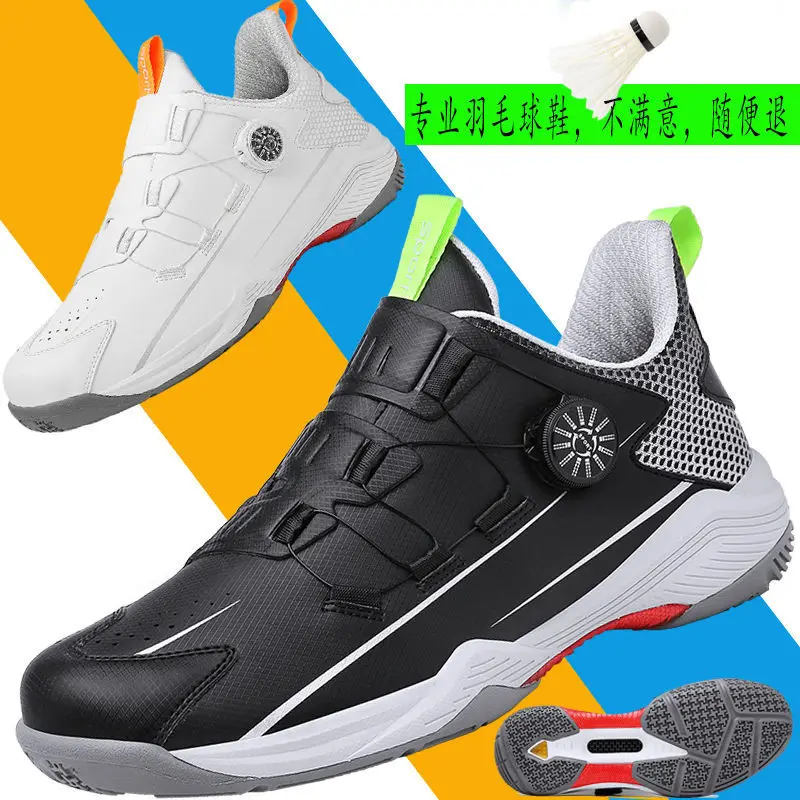 

Younisk Carbon Plate Professional Badminton Shoes Super light Rotary Button Women's Large Anti slip Breathable Tennis Shoe36-47