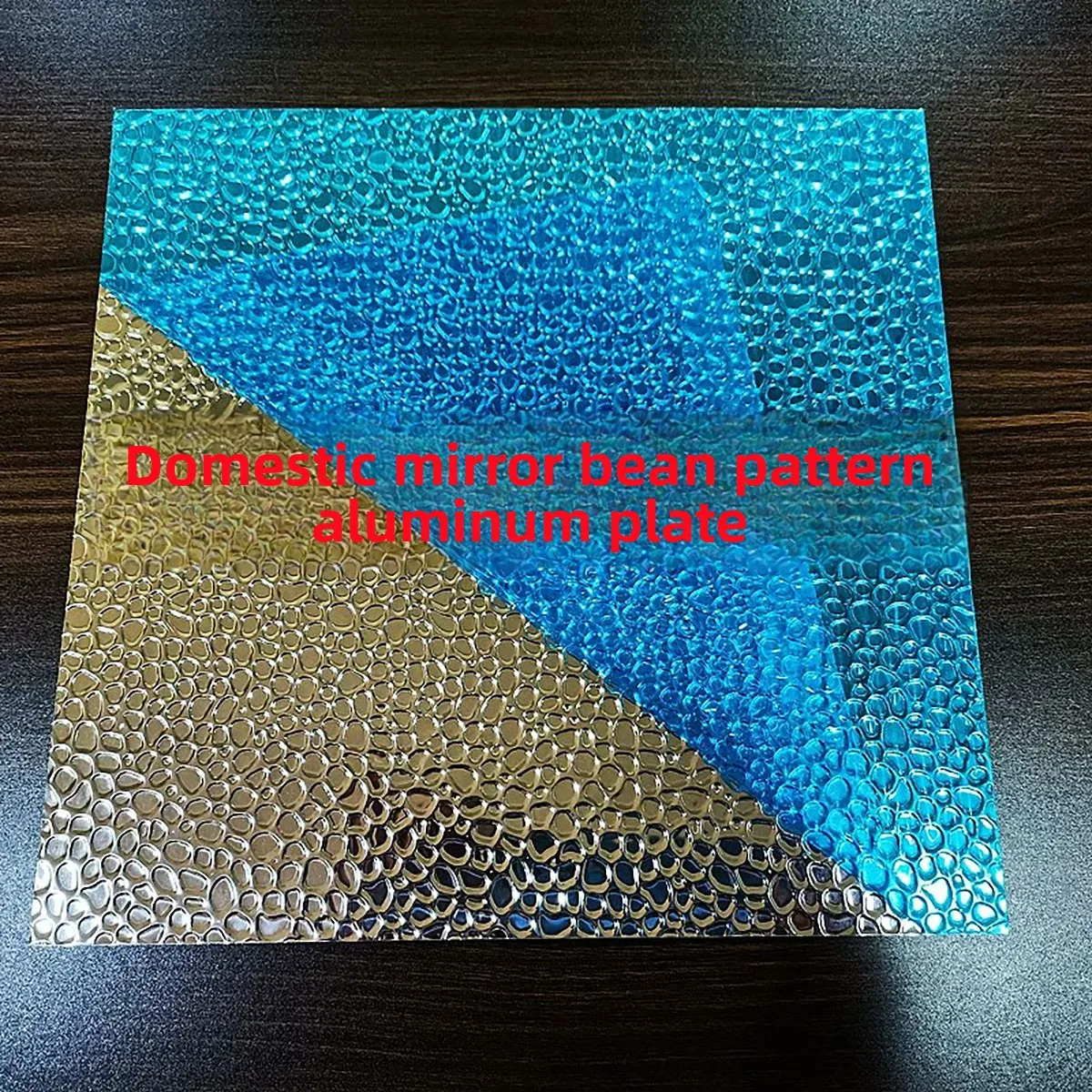 0.3~0.8mm High Reflective Plate For Plant Grow Light Cover Mirror Bean Embossed Aluminum Sheet