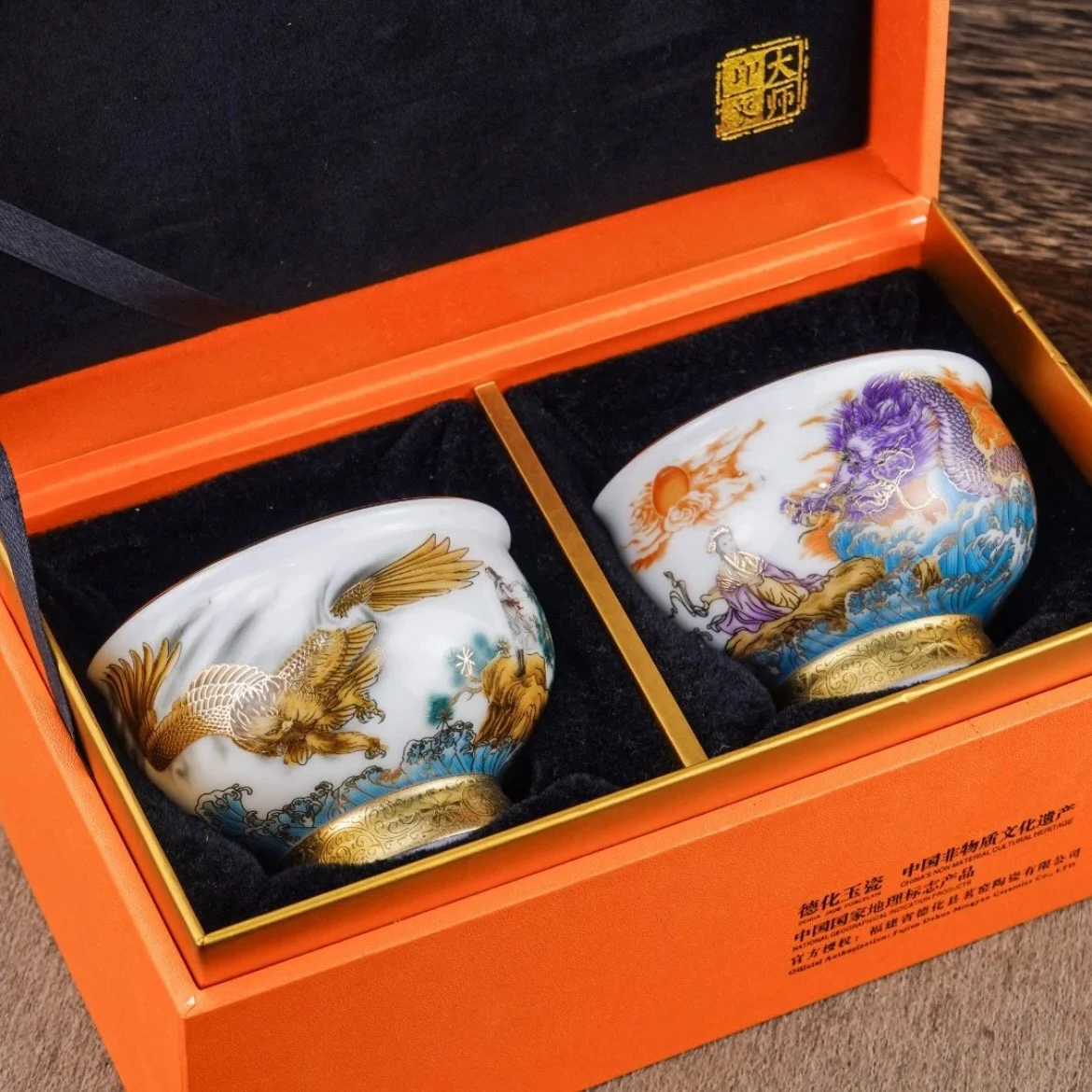 

Large Cup Household Tea Savoring Cup Gift Box