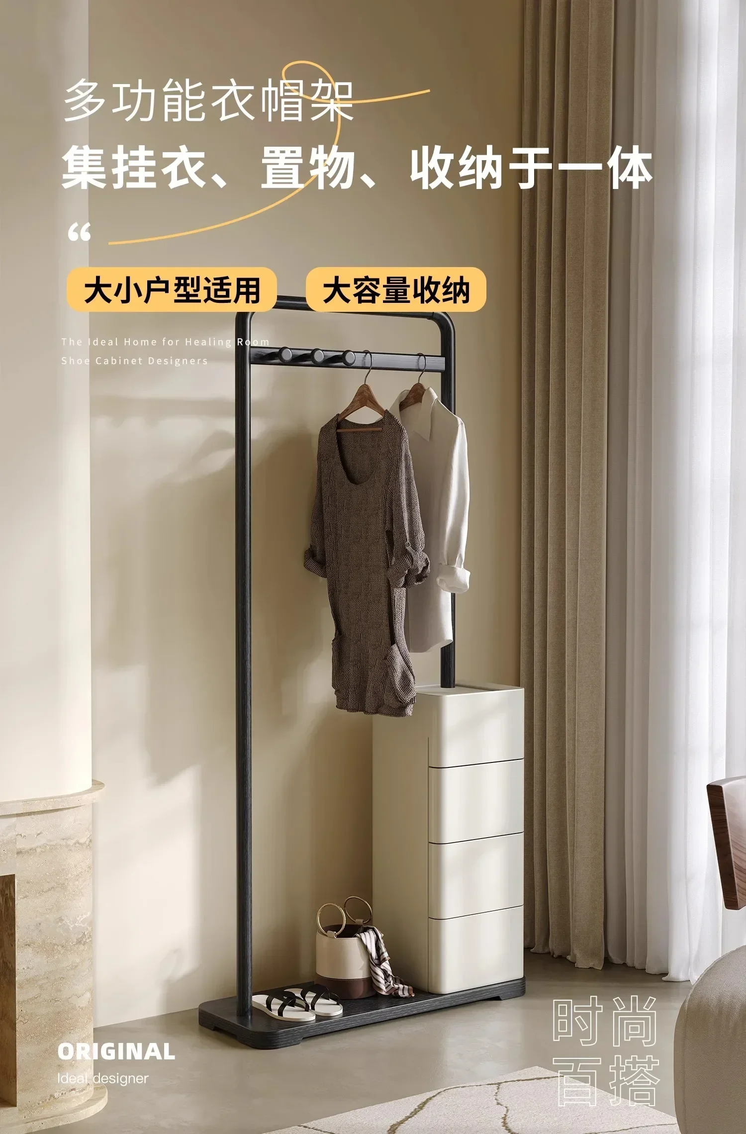 

A Entry bedroom medieval solid wood chest, coat rack, hanger integrated against the wall, floor-to-ceiling household bedside