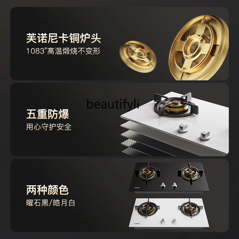 白ガスストーブ、ダブルストーブ家庭用埋め込み天然ガス液化ガス大型火ストーブ