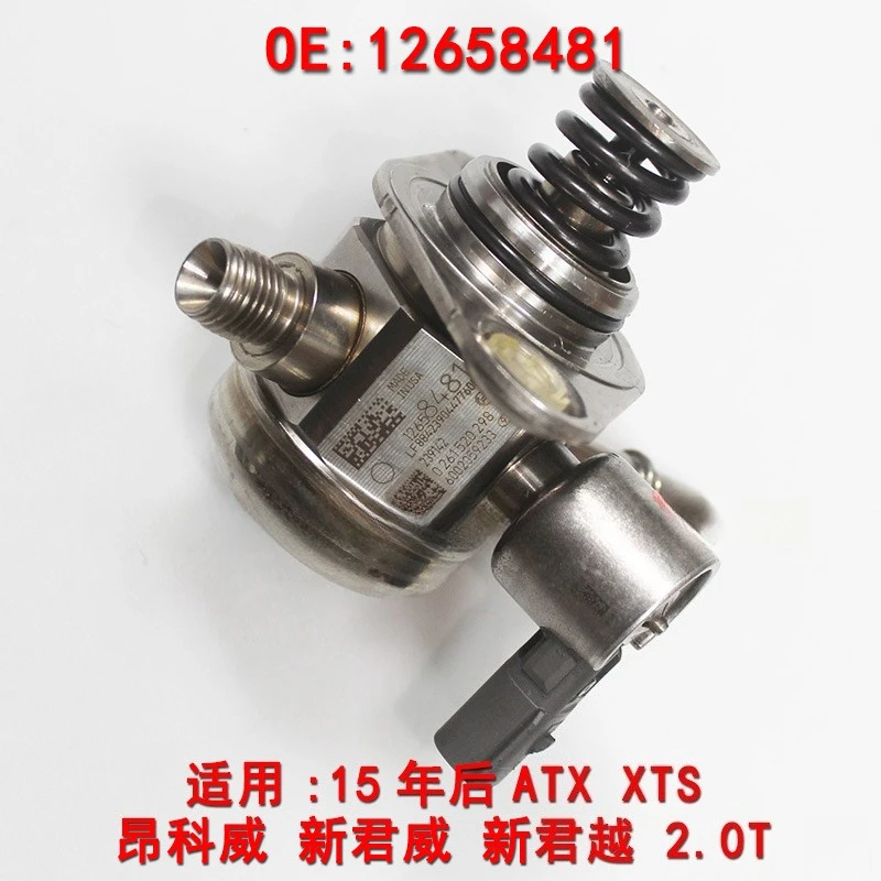 High Pressure Fuel Pump compatible with Buick Regal XTS Malibu, OE 12658481 12651170 Engine Fuel Pump