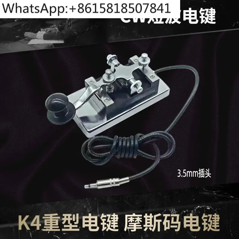 Changshu K4 heavy duty key CW short wave, Morse code key 6.5mm plug image 4