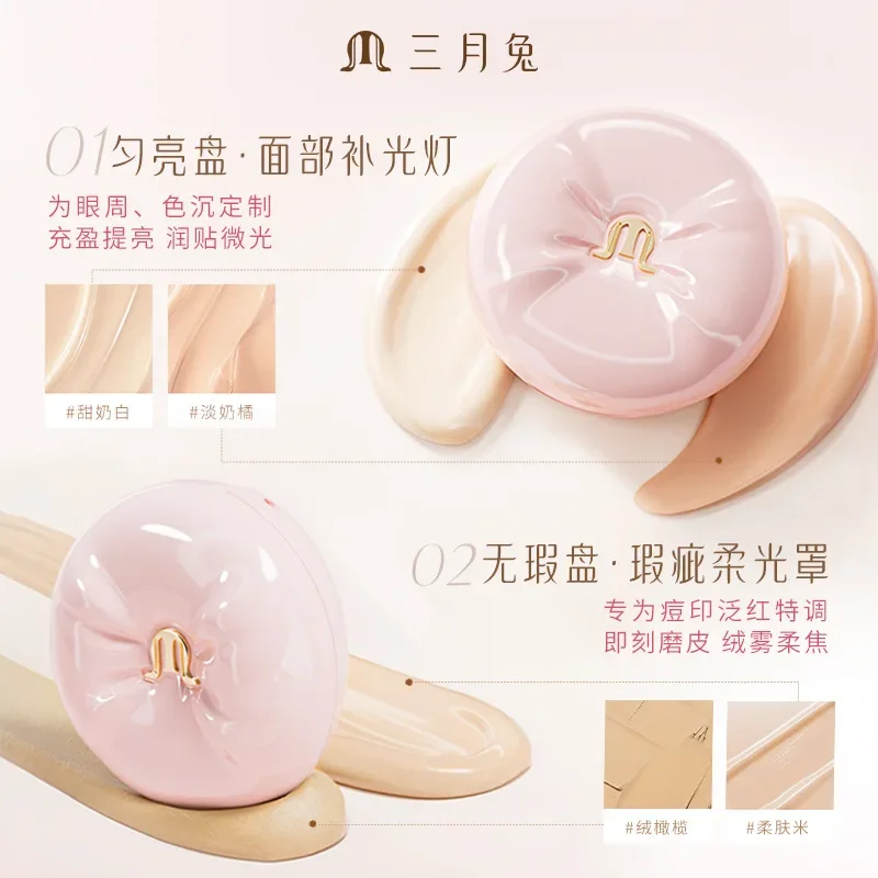 Echte Originele MARCHARE Contour Concealer Palette Hydraterende Volledige Dekking Acne Spot Donkere Kringen Concealer Crème Make-Up